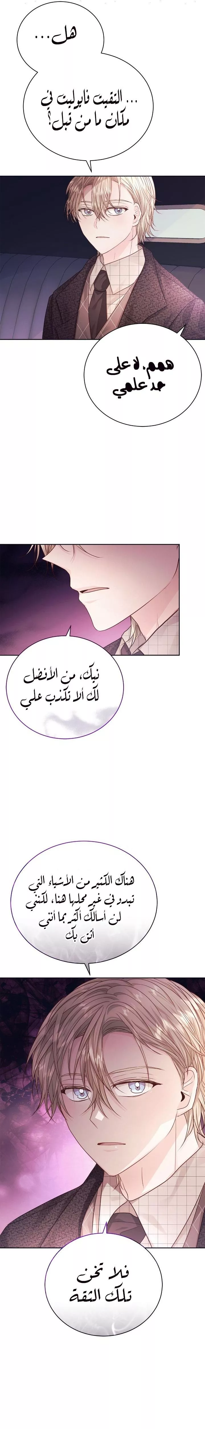 الصفحة 24