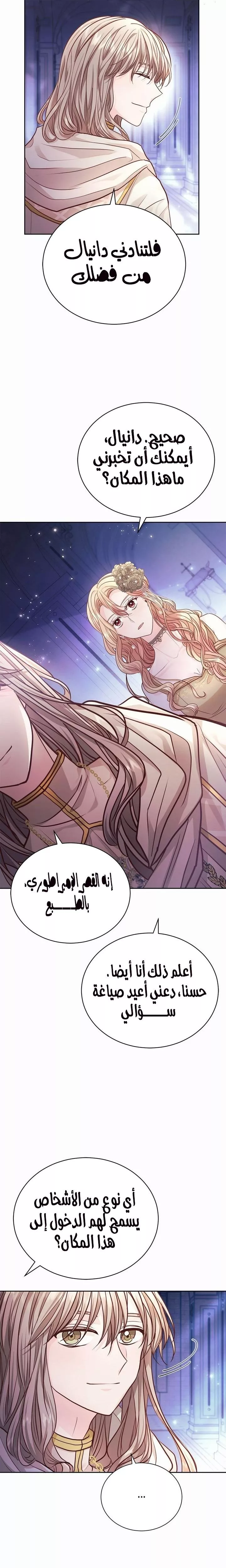الصفحة 17