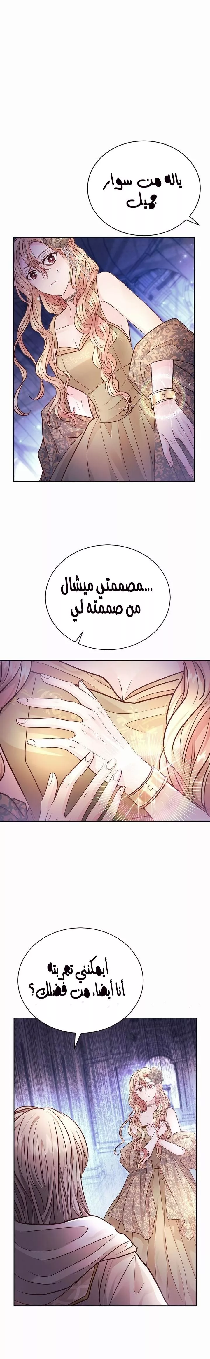 الصفحة 18