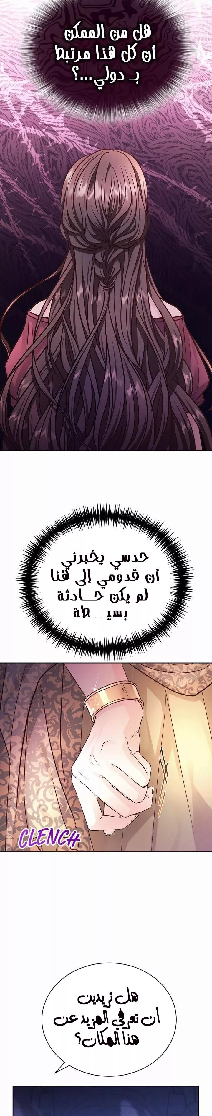 الصفحة 22