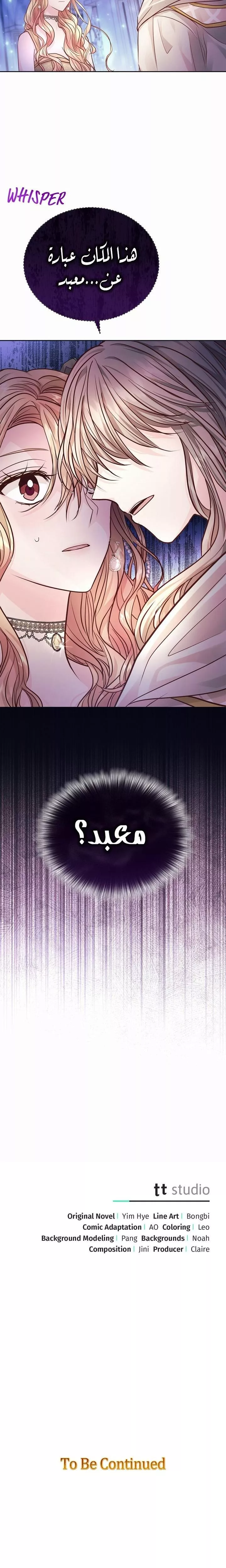 الصفحة 25