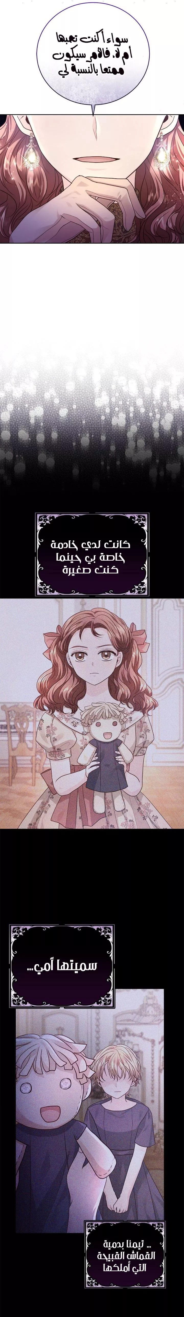 الصفحة 18