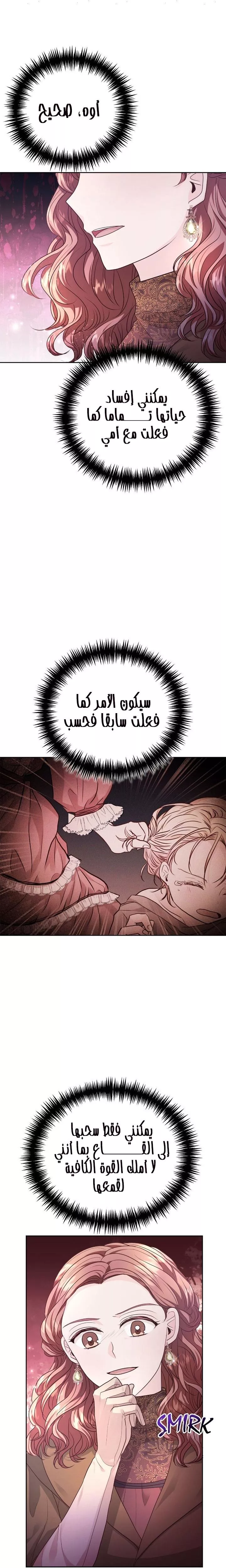 الصفحة 23