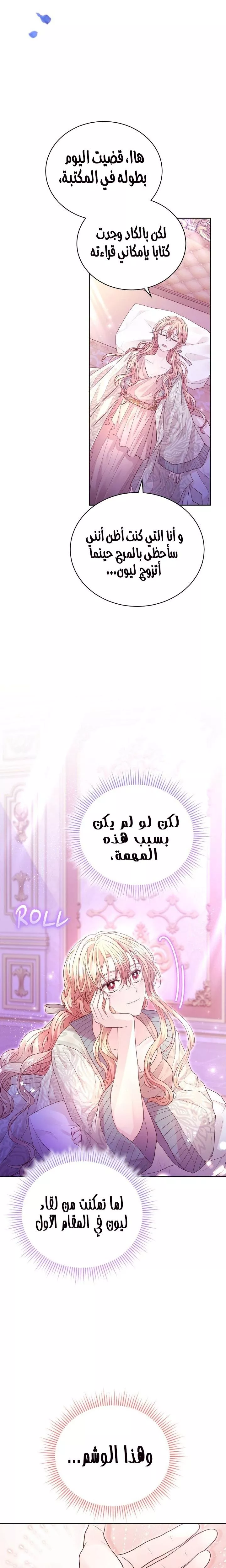 الصفحة 18