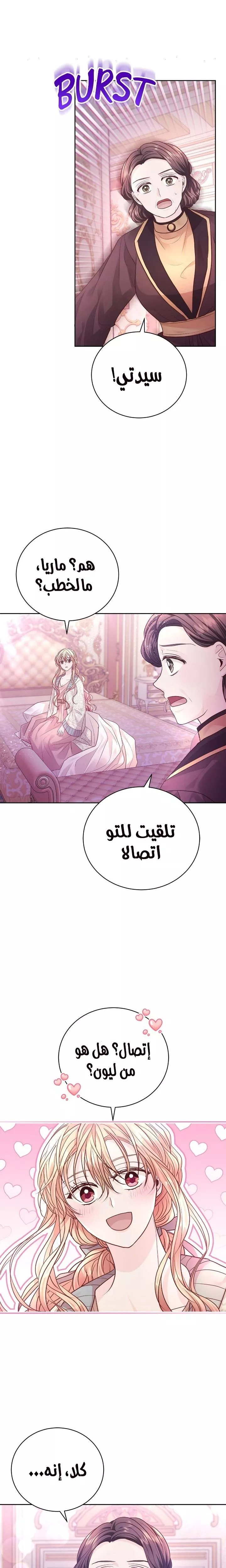 الصفحة 24