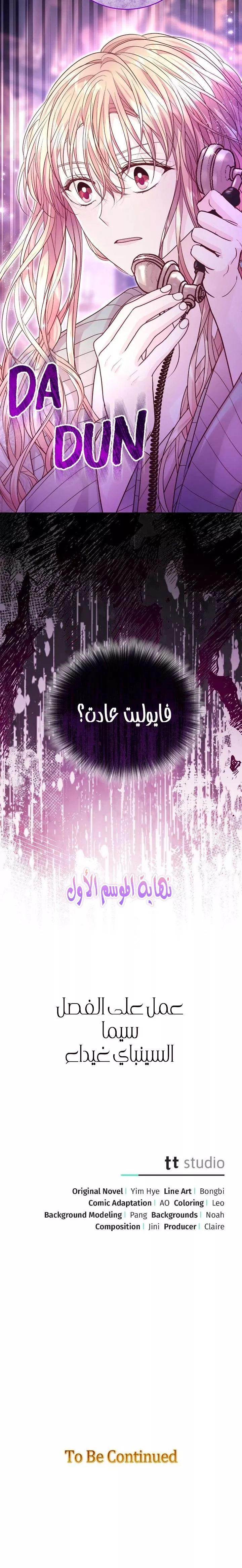 الصفحة 28