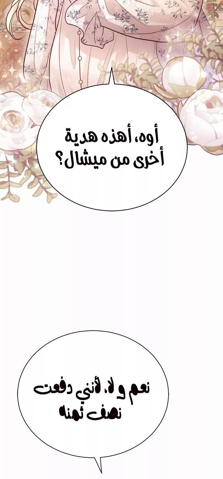 الصفحة 21