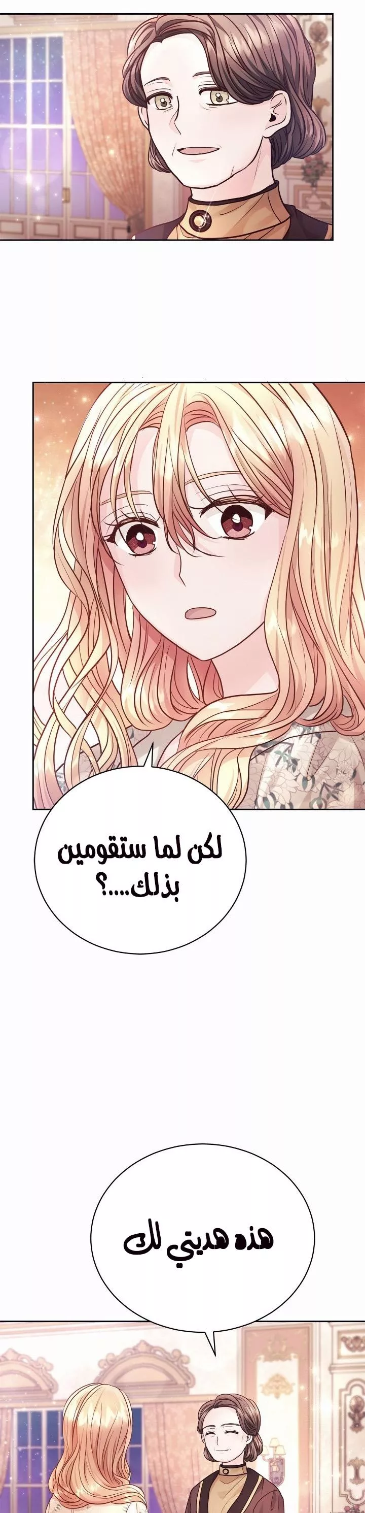 الصفحة 22