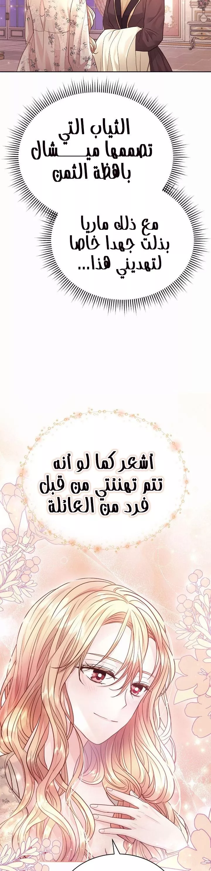 الصفحة 23