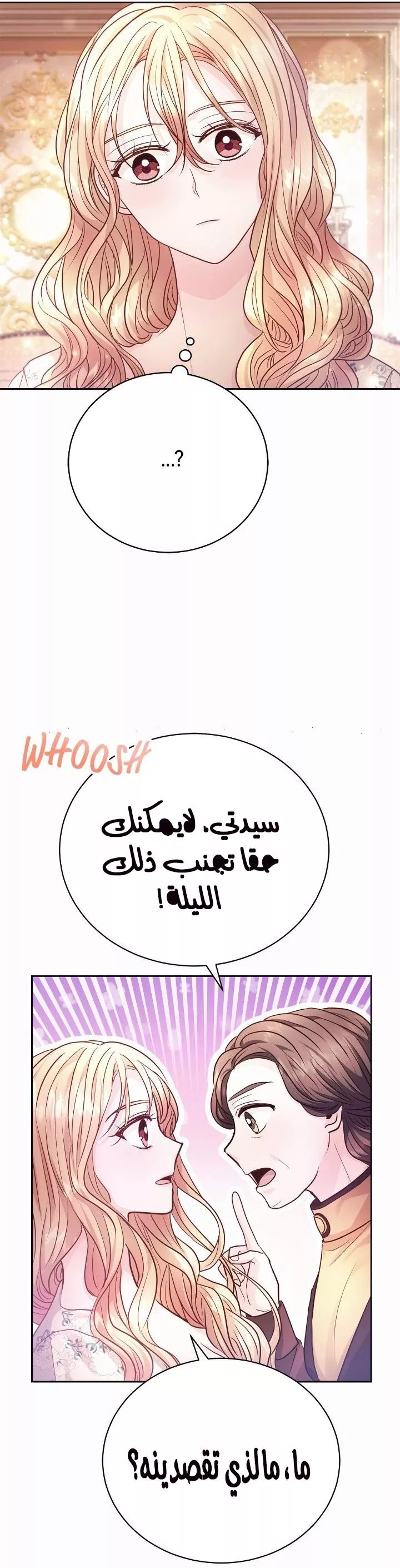 الصفحة 25