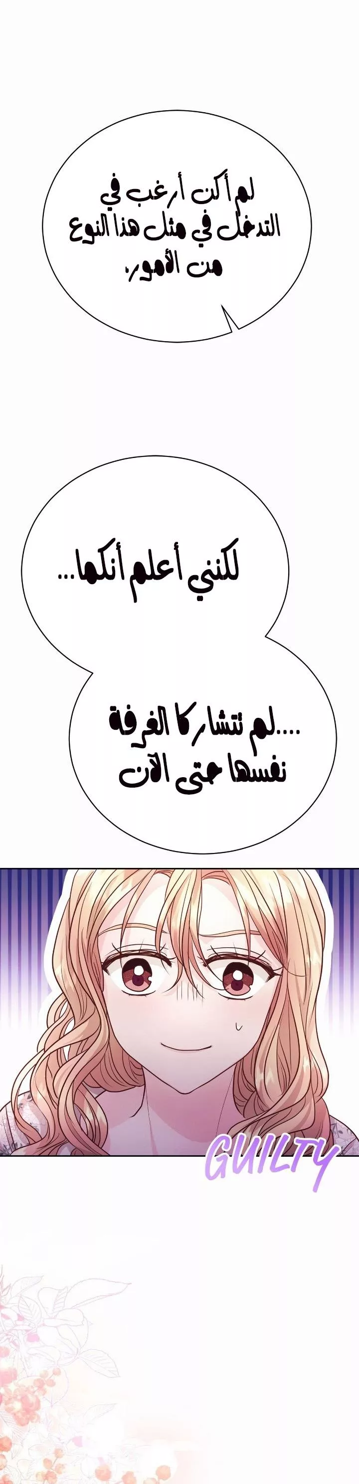 الصفحة 26
