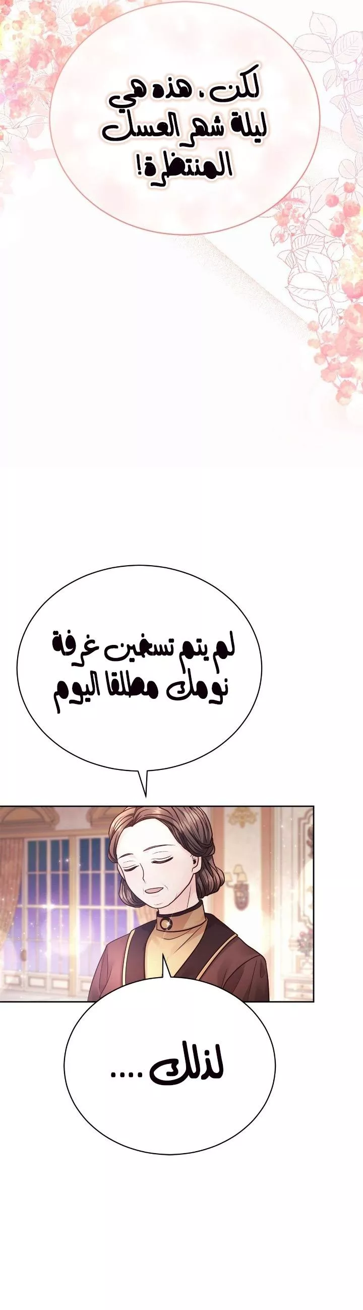 الصفحة 27