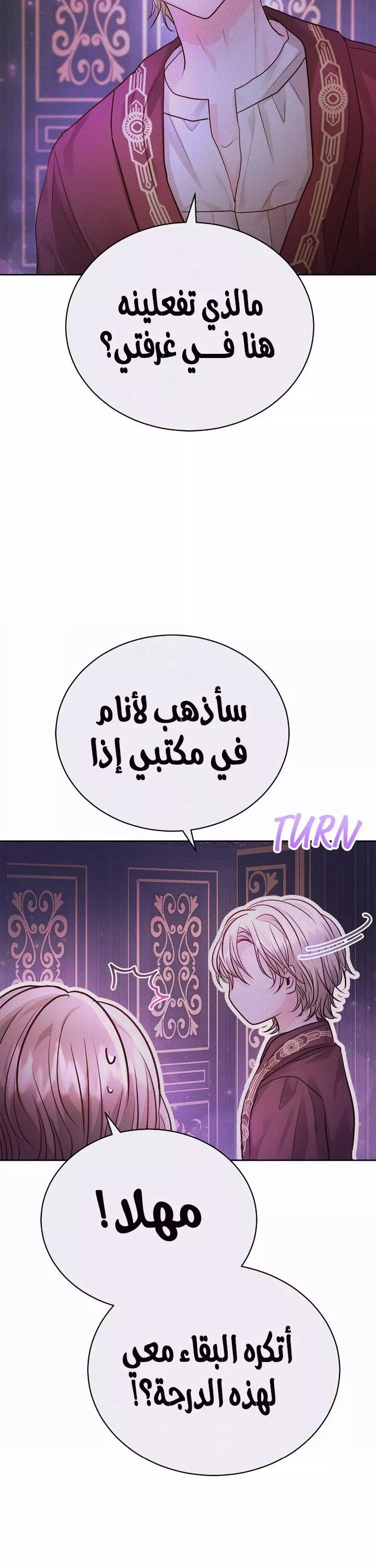 الصفحة 30