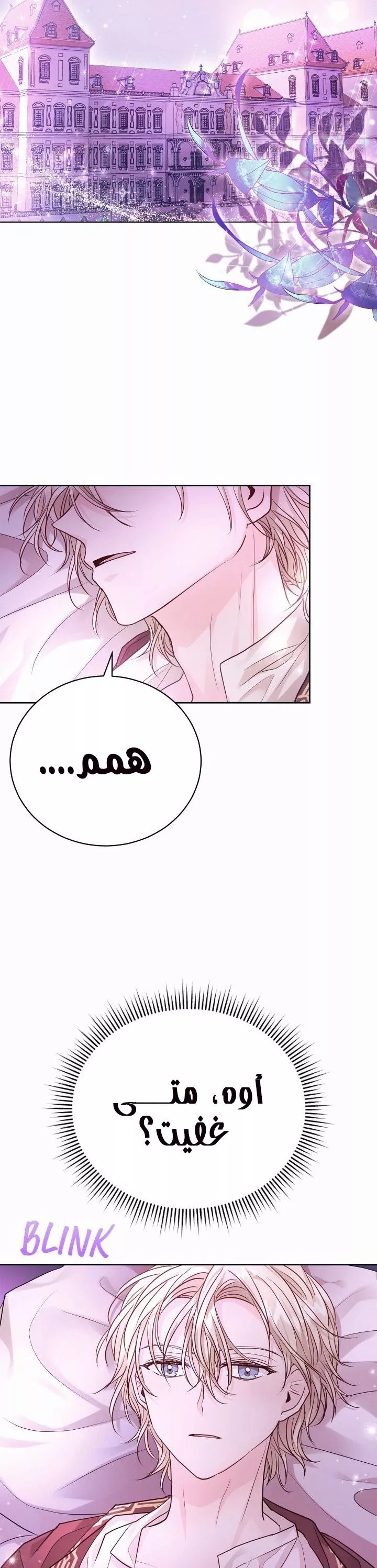 الصفحة 34