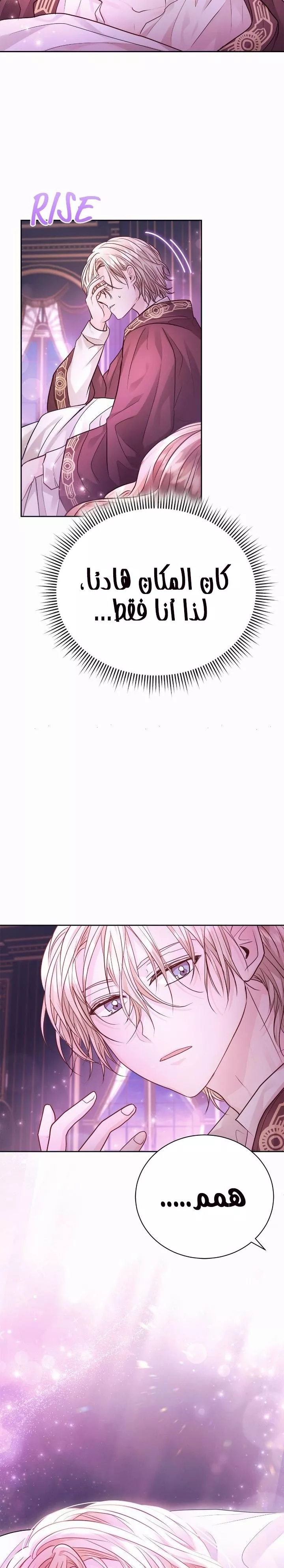 الصفحة 35