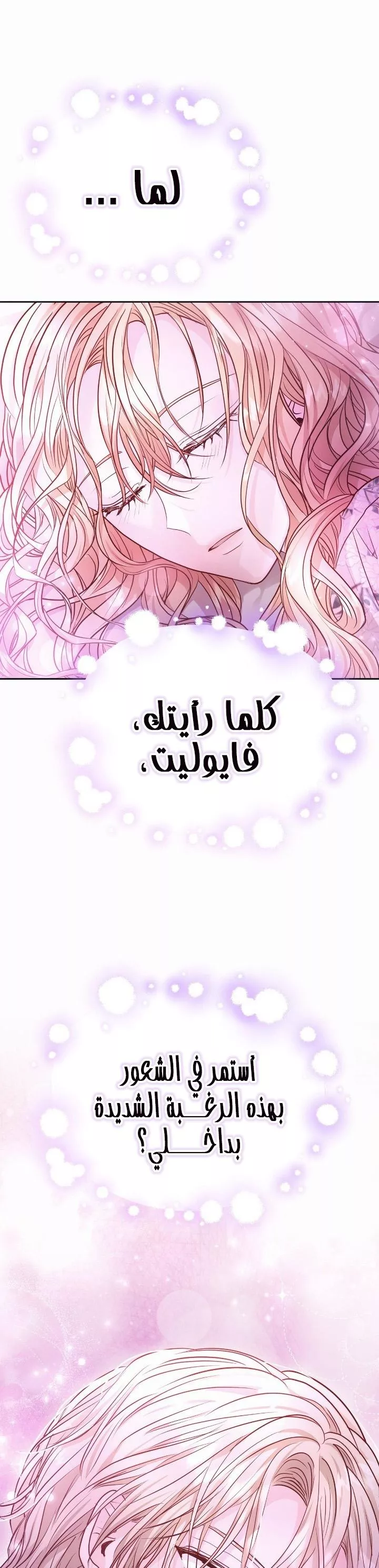 الصفحة 37