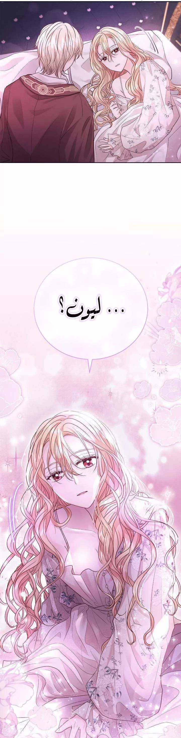 الصفحة 39