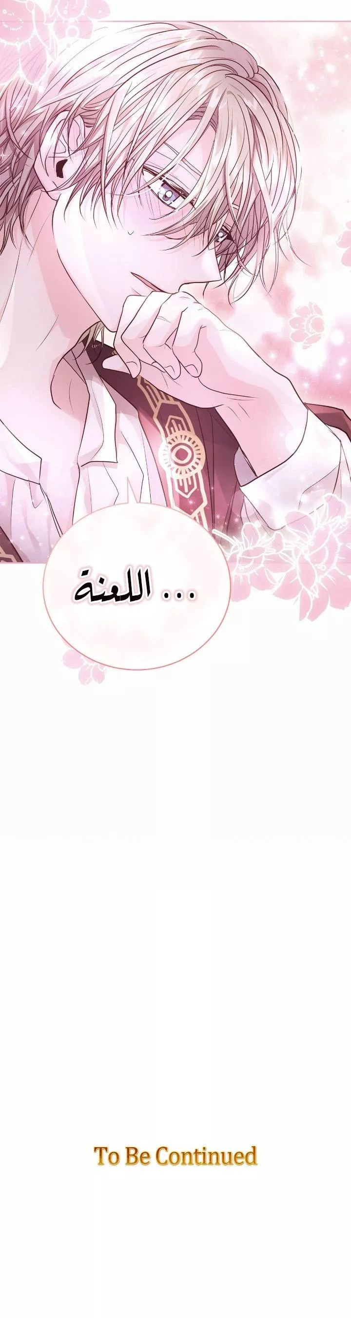 الصفحة 44