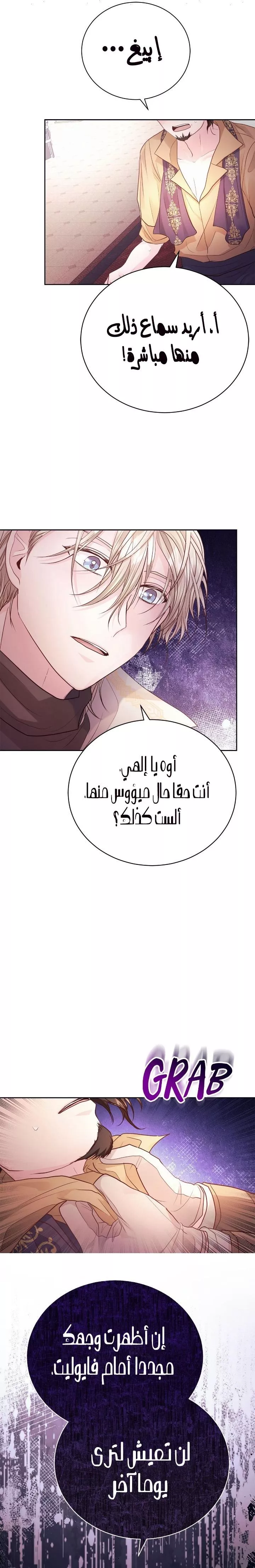 الصفحة 15