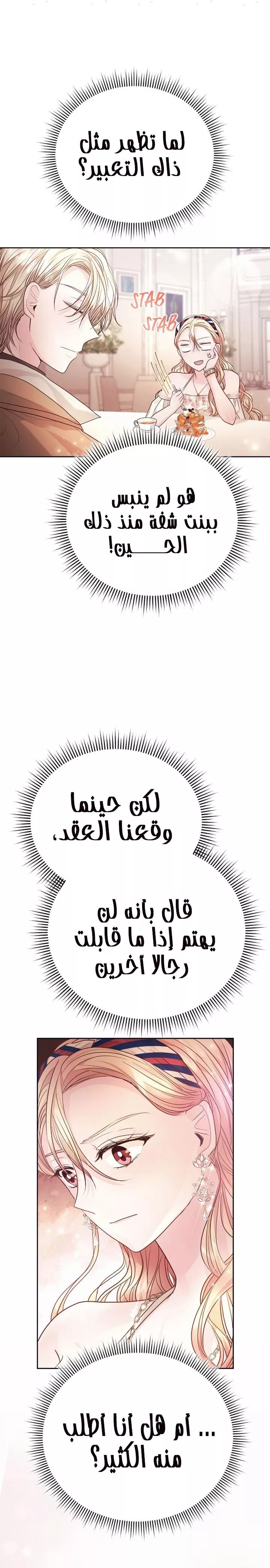 الصفحة 22