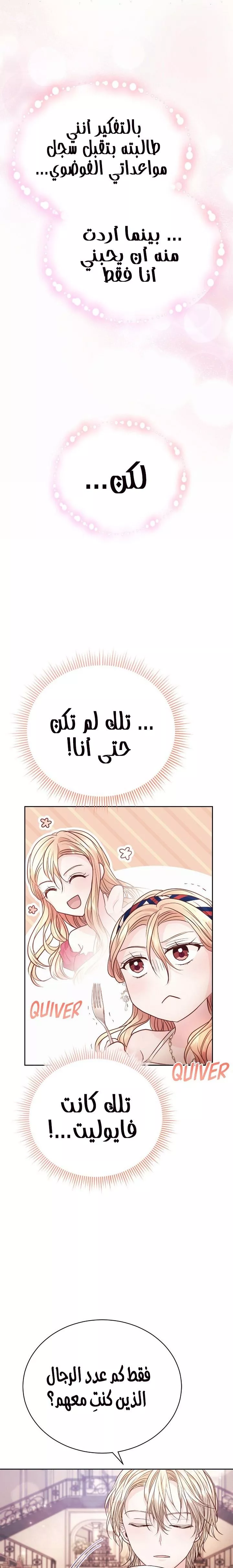 الصفحة 23