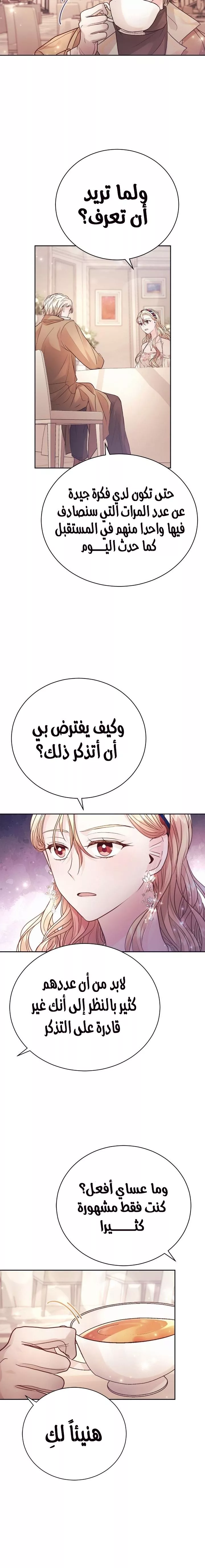 الصفحة 24