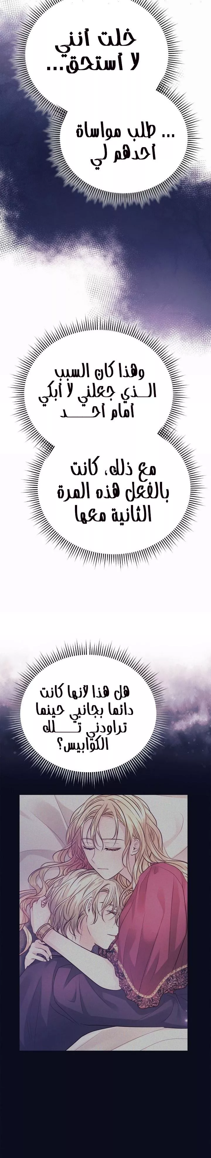 الصفحة 20
