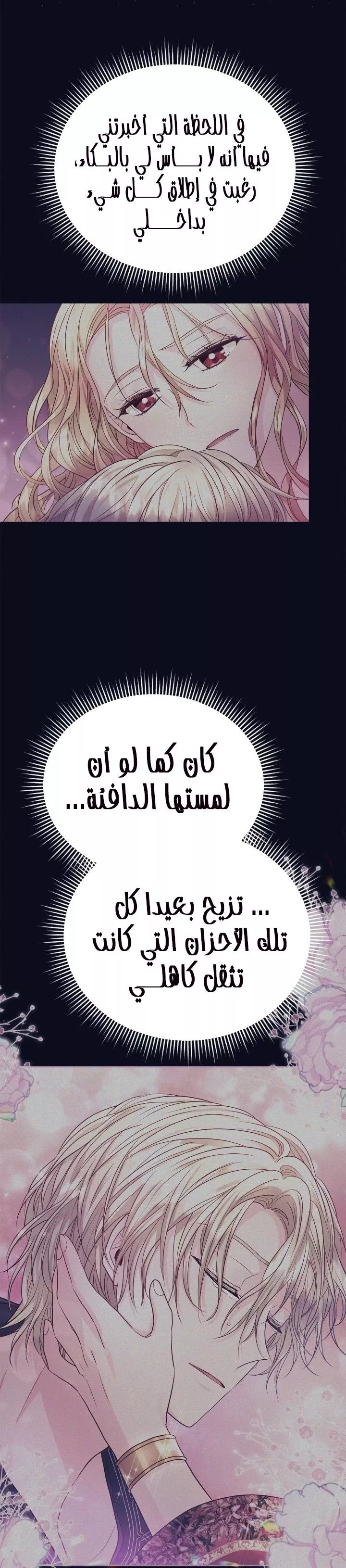 الصفحة 21