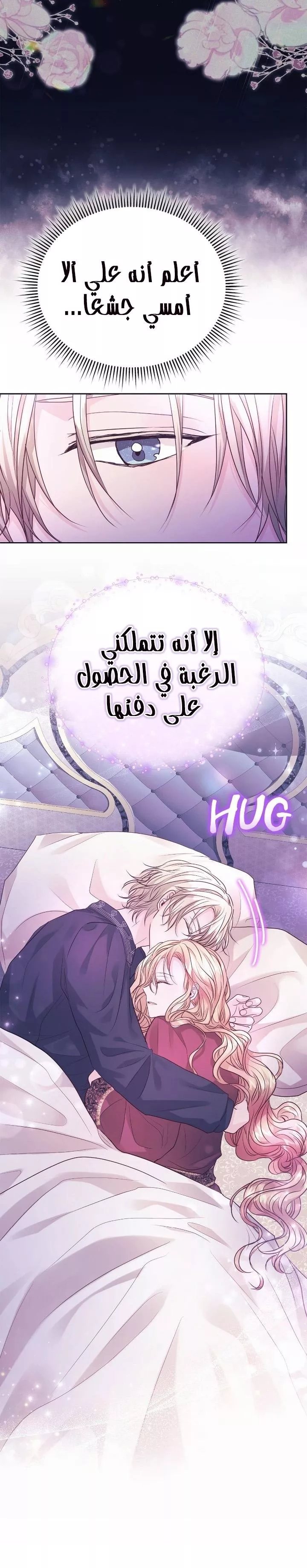 الصفحة 22