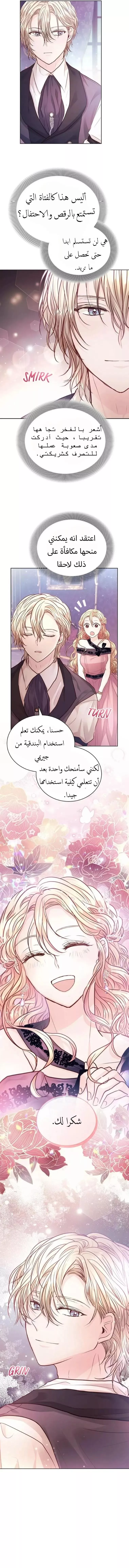 الصفحة 12