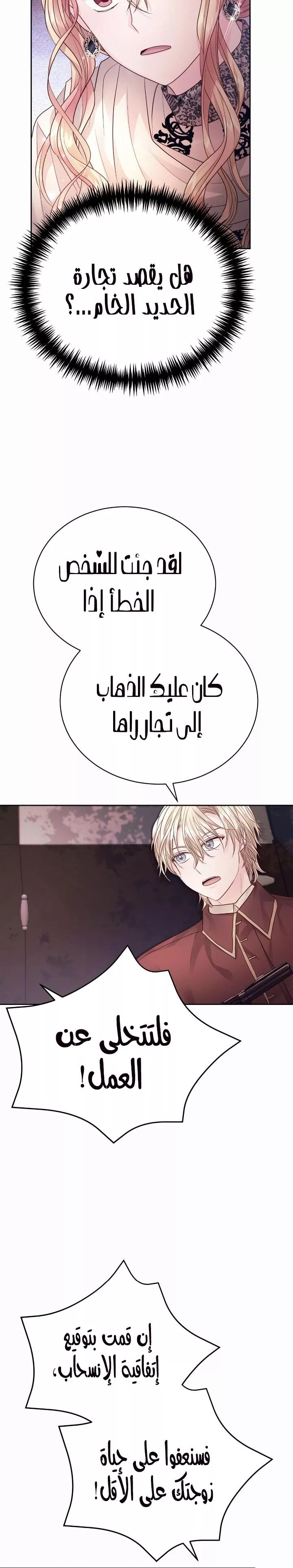 الصفحة 15