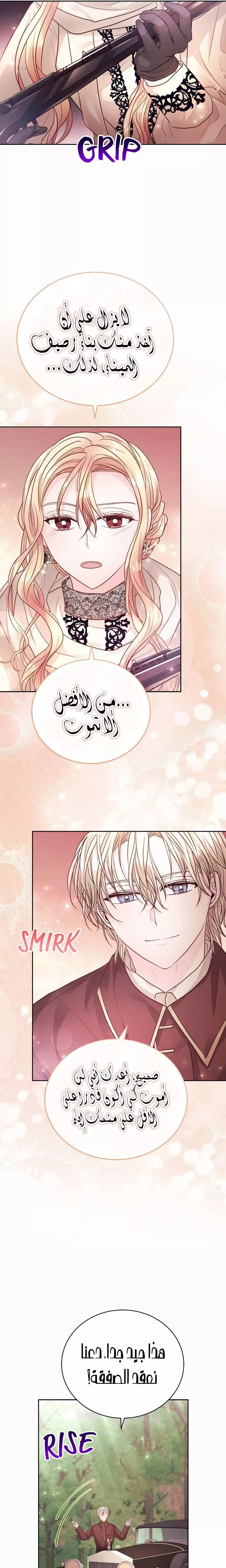 الصفحة 18