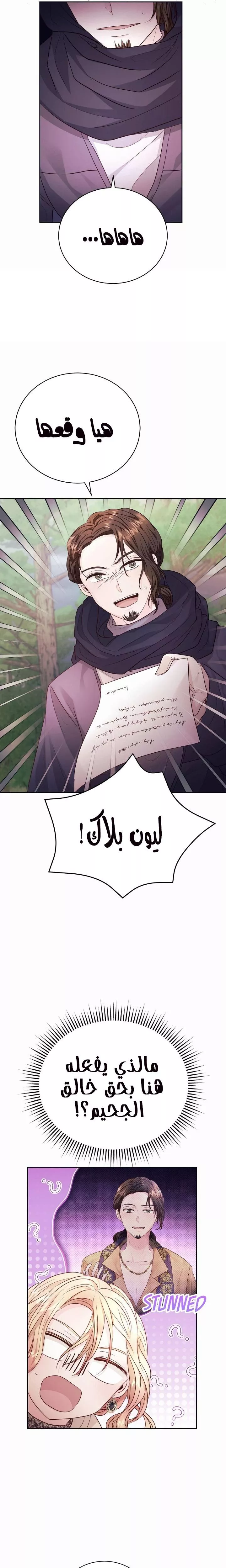 الصفحة 20