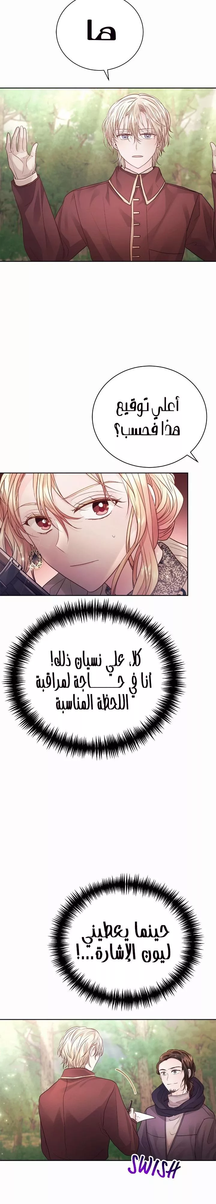 الصفحة 21