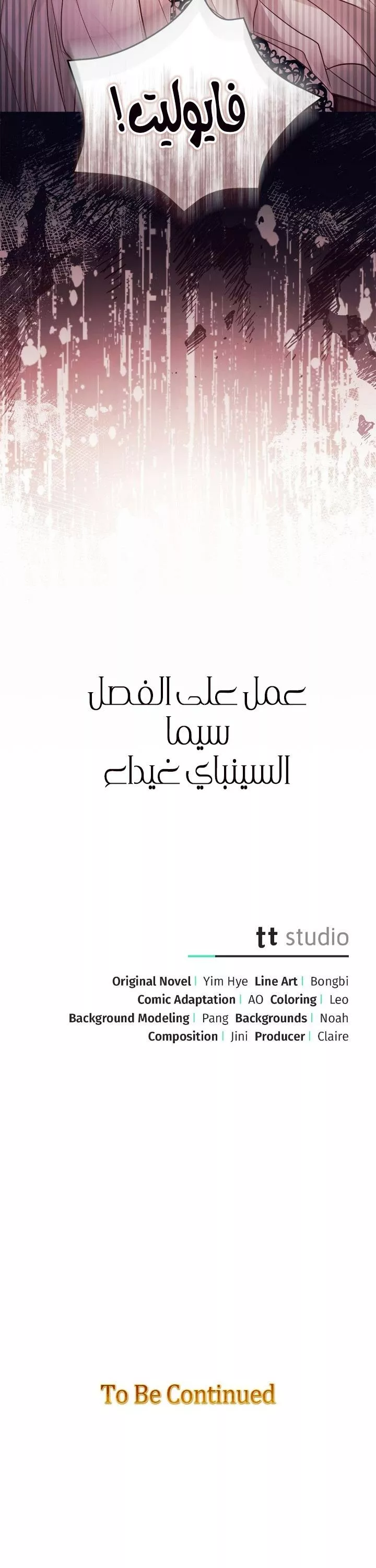 الصفحة 25