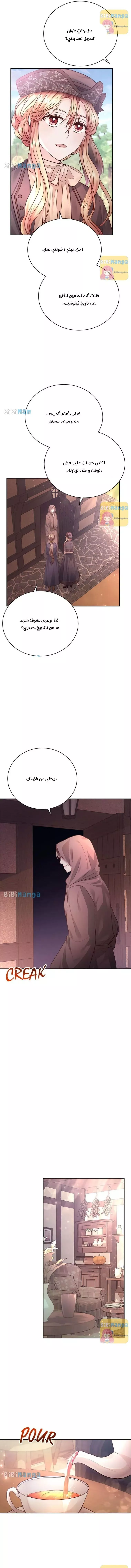 الصفحة 11
