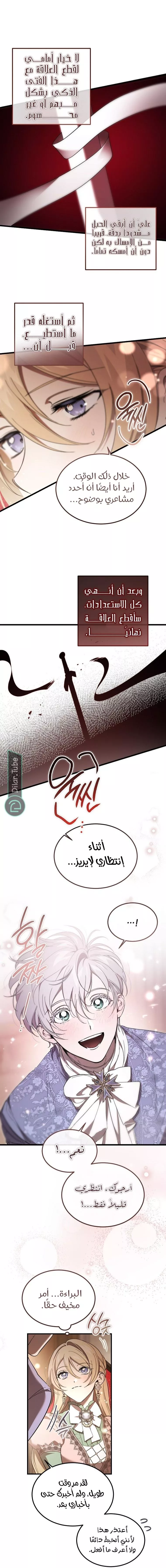 الصفحة 11