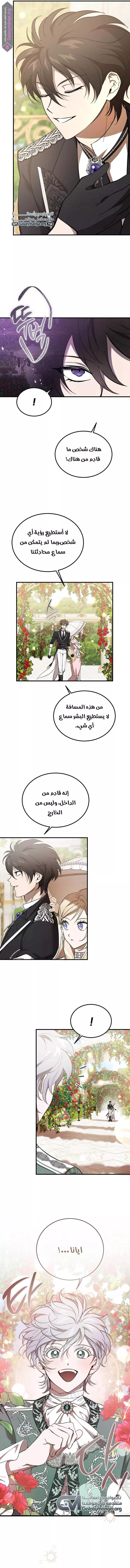 الصفحة 4