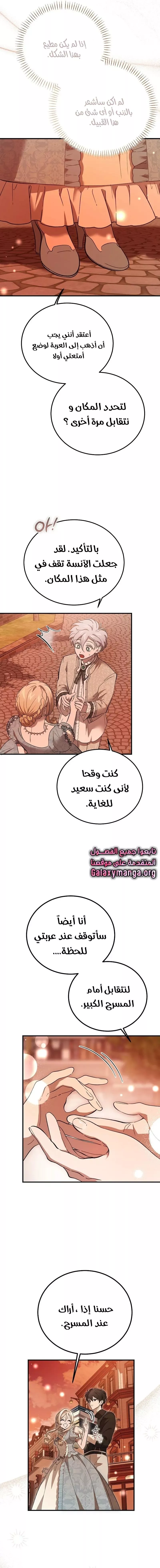 الصفحة 12