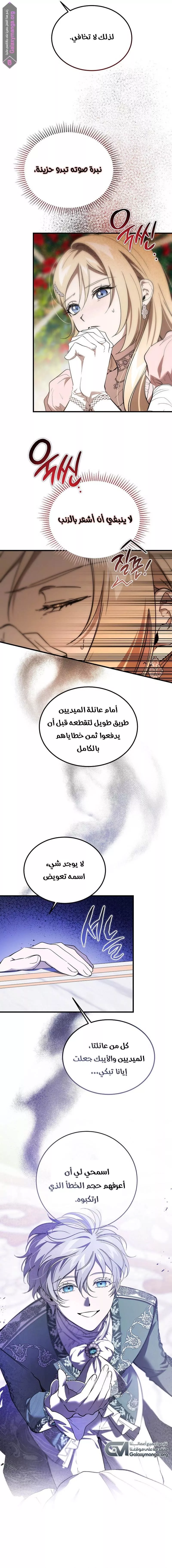 الصفحة 3