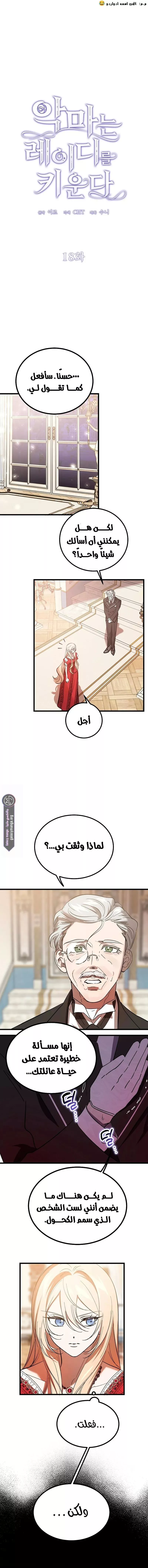 الصفحة 7