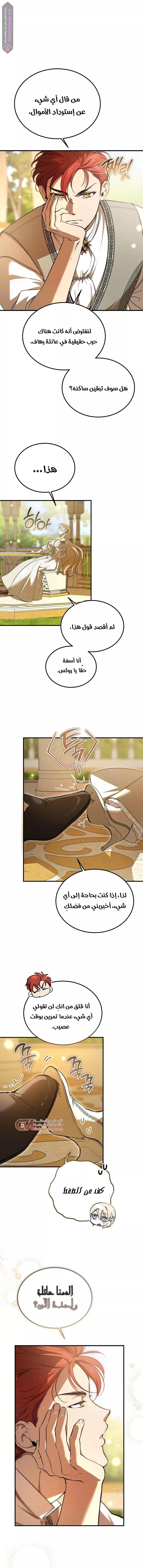 الصفحة 3