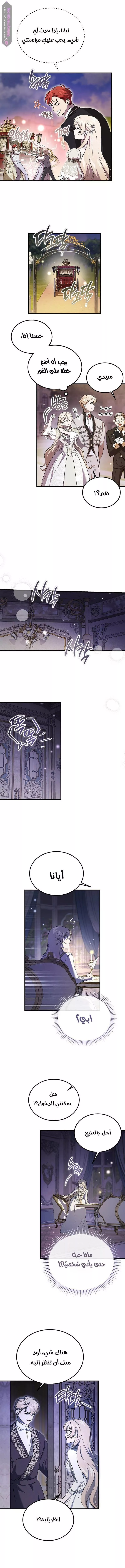 الصفحة 6