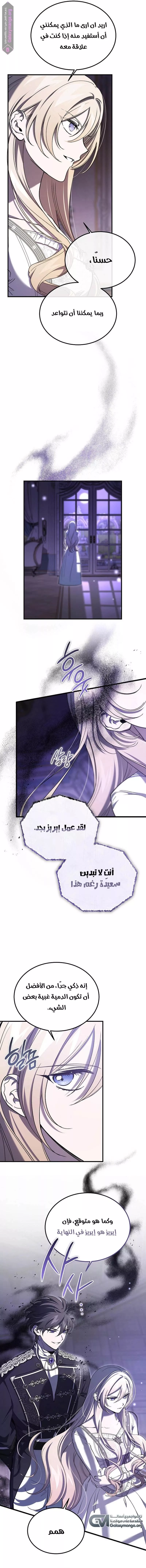 الصفحة 10