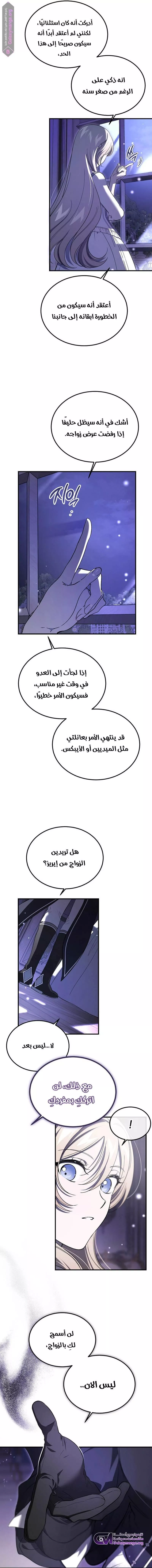 الصفحة 11
