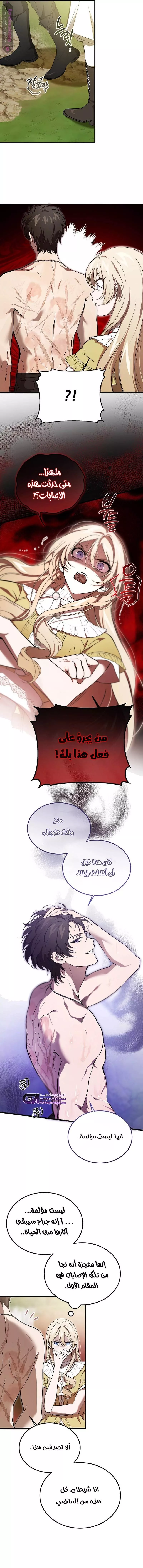 الصفحة 4