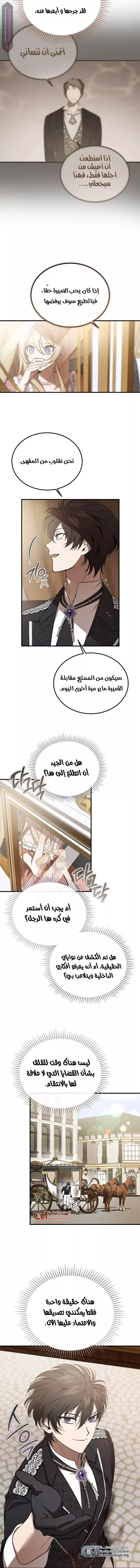 الصفحة 11
