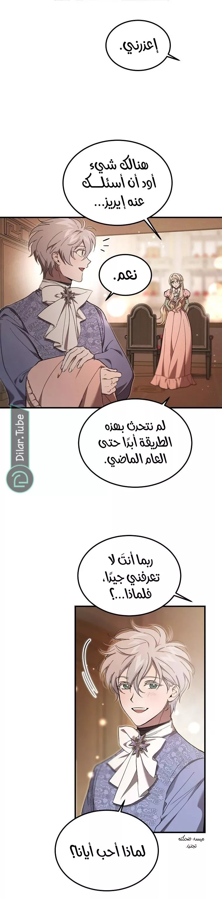 الصفحة 5