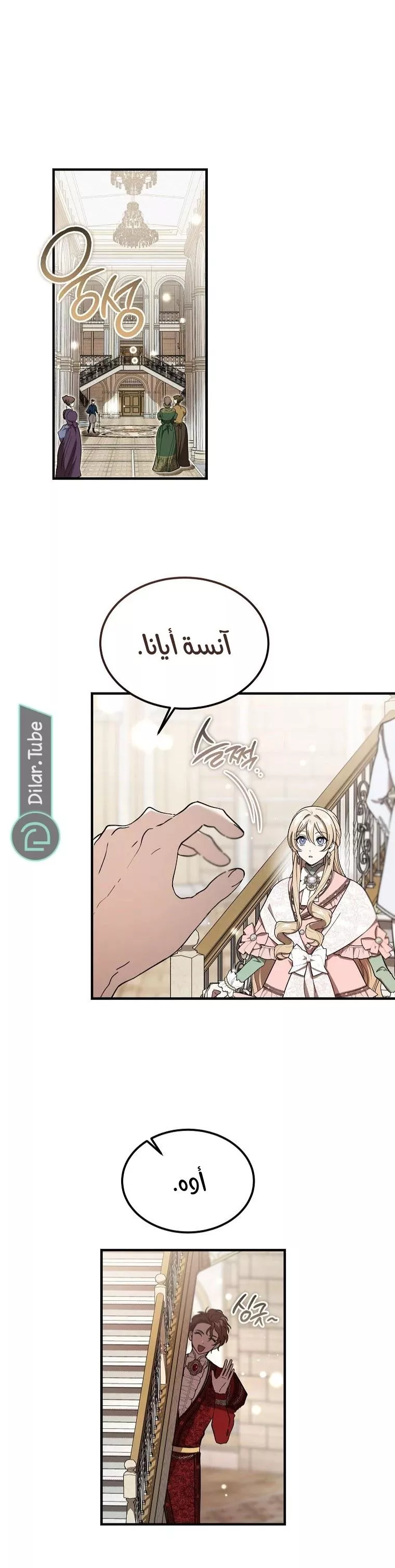 الصفحة 11