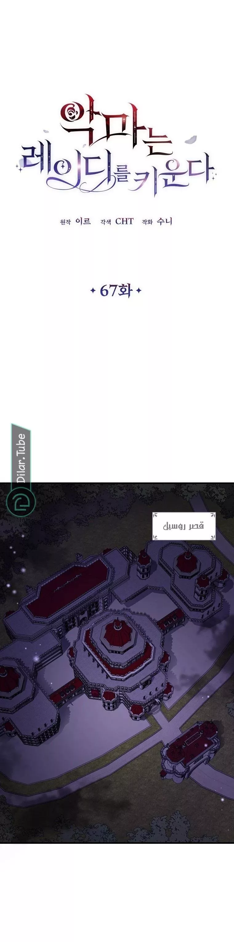 الصفحة 18